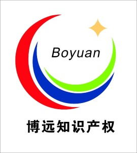 深圳博遠(yuǎn)知識產(chǎn)權(quán)代理 專業(yè)服務(wù)，信息咨詢