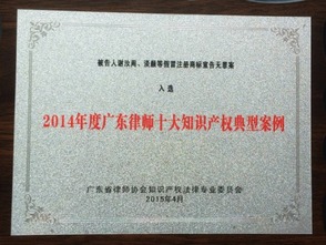 廣州三環(huán)專利代理 華南實(shí)力知識產(chǎn)權(quán)代理機(jī)構(gòu)的專業(yè)服務(wù)與咨詢