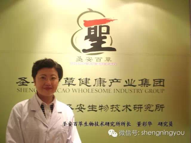 二十三年風雨兼程，圣安百草與您的健康同行