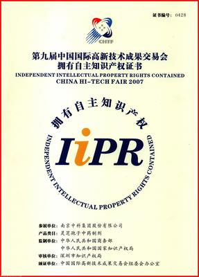 海曙區(qū)涉外專利申請(qǐng)、知識(shí)產(chǎn)權(quán)代理及相關(guān)信息咨詢服務(wù)全攻略