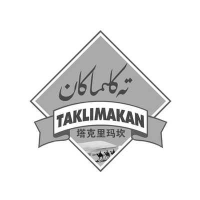 塔克拉瑪干品牌布局 愛企查平臺(tái)上的商標(biāo)查詢與知識(shí)產(chǎn)權(quán)服務(wù)全景