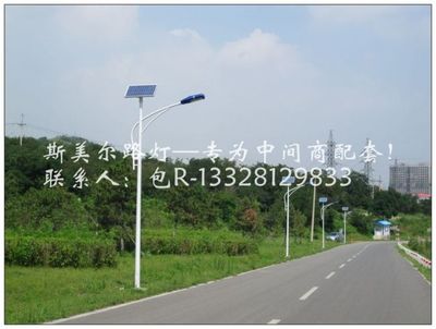 沈陽太陽能路燈 點亮城市的綠色未來